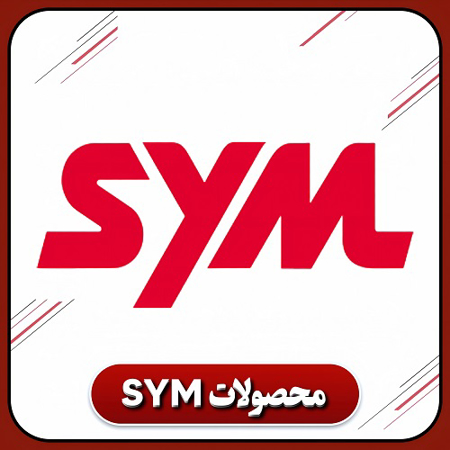 SYM
